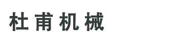 齊工保溫擠塑板廠家